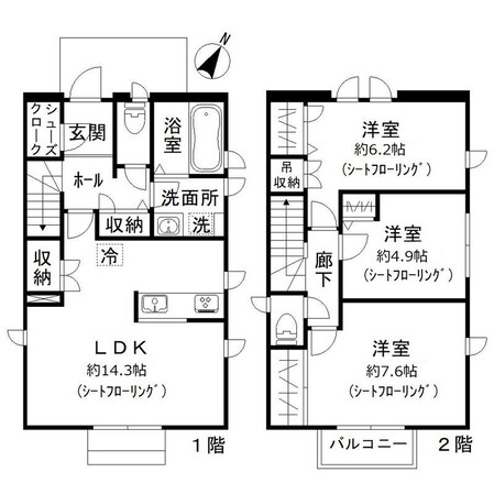 （仮称）所沢市若松町３０街区ＰＪの物件間取画像